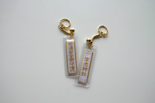 キーホルダー交通守（白）ステッカー付