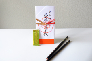 学徳成就守セット（御神札・御守り・祈願鉛筆2本付）