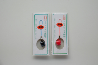 ミニランドセル鈴守