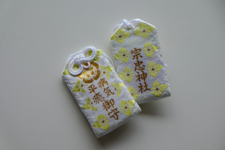 病気平癒守（緑白）