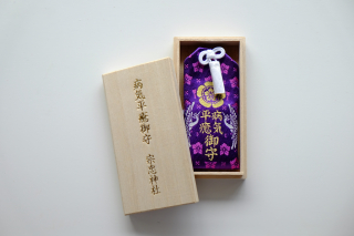 病気平癒守（桐箱入り）