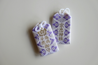 傷病平癒守（紫白）