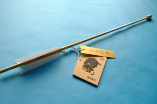 鏑矢（かぶらや）90cm