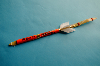 厄除破魔弓 39cm